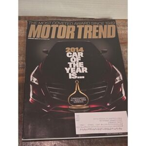 Motor Trend Magazine Lot 4‎ Issues 2014 Car of the Year Mustang Corvette Supra